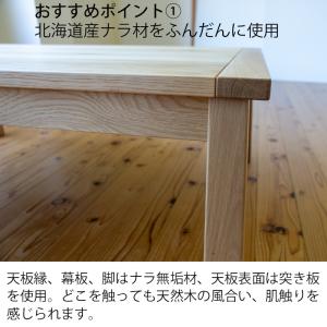 こたつ コタツ 家具調コタツ リビングテーブル...の詳細画像2