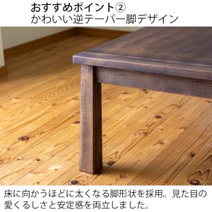こたつ コタツ 家具調コタツ リビングテーブル...の詳細画像3