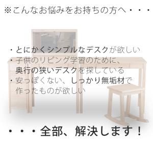 デスク 学習机 勉強机 作業台 アルダー無垢材...の詳細画像1