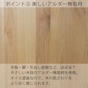 デスク 学習机 勉強机 作業台 アルダー無垢材...の詳細画像3