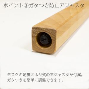 デスク 学習机 勉強机 作業台 アルダー無垢材...の詳細画像4