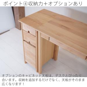 デスク 学習机 勉強机 作業台 アルダー無垢材...の詳細画像5