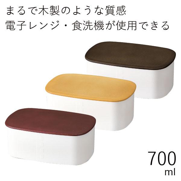 弁当箱 1段 おしゃれ HAKOYA わっぱ一段弁当 700ml Garden ガーデン日本製 シリ...