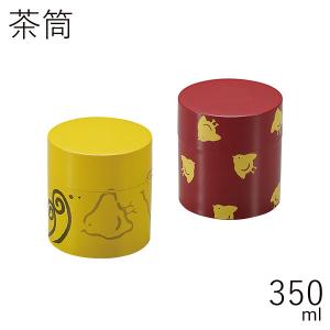 茶筒 おしゃれ HAKOYA 茶筒 350ml ちどり 日本製｜hakoyashop