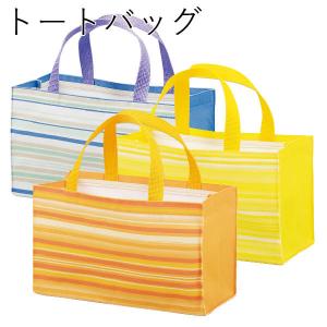 弁当箱用バッグ メール便対応 おしゃれ HAKOYA トートバッグ モードカラー 日本製 おべんとう袋｜hakoyashop