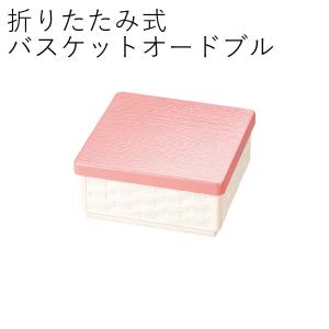 サンドイッチケース 弁当箱 水筒 キッチン 台所用品 キッチン 日用品 文具 通販 Yahoo ショッピング