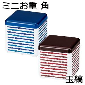 HAKOYA ミニ重箱 ミニお重珍味角 160ml 桜市松 内朱塗 日本製 : ハコヤ