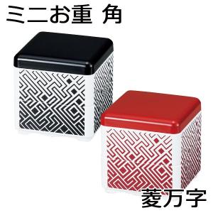 HAKOYA ミニ重箱 ミニお重珍味角 160ml 梅扇面 内朱塗 日本製 : ハコヤ