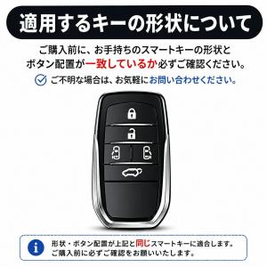 トヨタ アルファード キーケース スマートキー...の詳細画像5