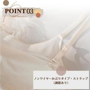 ガルーズブラ インナー キャミソール タンクト...の詳細画像3