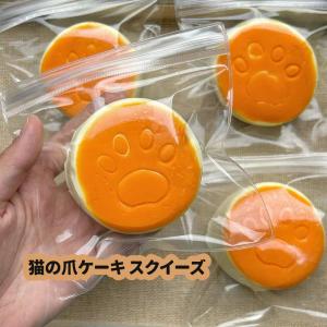 全33種類 スクイーズ ケーキ スクイーズ お...の詳細画像4