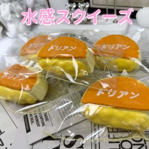 全33種類 スクイーズ ケーキ スクイーズ お...の詳細画像5