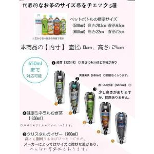 即納 ペットボトルカバー 保冷 【9時間氷が残...の詳細画像3
