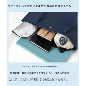 即納 ペットボトルカバー 保冷 【9時間氷が残...の詳細画像4