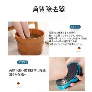 ガラス 角質除去 ナノガラス かかとケア 角質...の詳細画像4