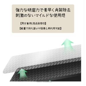 ガラス 角質除去 ナノガラス かかとケア 角質...の詳細画像5