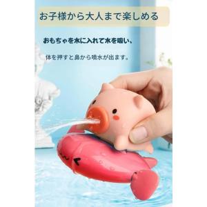 お風呂 おもちゃ 水遊び おもちゃ 人気ランキ...の詳細画像2