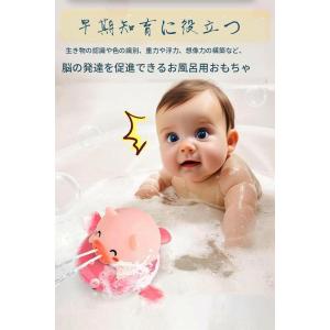 お風呂 おもちゃ 水遊び おもちゃ 人気ランキ...の詳細画像5