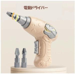 即納 恐竜 おもちゃ 大工さん ごっこ DIY...の詳細画像2