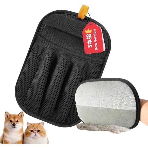 モフグローブ 猫の毛取り 手袋 らくらく抜け毛グローブ  ペット犬猫グルーミンググローブ 静電気除毛...