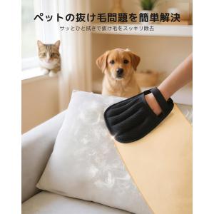 モフグローブ 猫の毛取り 手袋 らくらく抜け毛...の詳細画像2