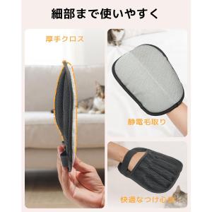 モフグローブ 猫の毛取り 手袋 らくらく抜け毛...の詳細画像3