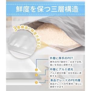 米袋 お米保存袋 密閉 米びつ チャック付き ...の詳細画像1