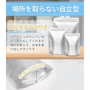 米袋 お米保存袋 密閉 米びつ チャック付き ...の詳細画像3