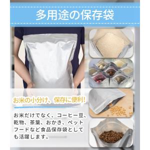 米袋 お米保存袋 密閉 米びつ チャック付き ...の詳細画像4