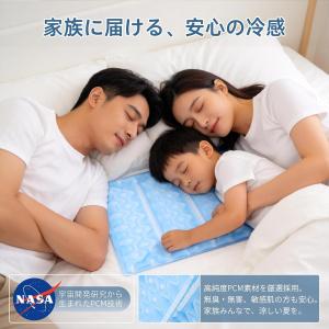 冷感マット アイス枕 氷嚢 ひんやりマット [...の詳細画像2