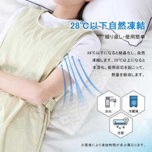 冷感マット アイス枕 氷嚢 ひんやりマット [...の詳細画像3