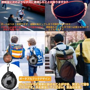 サッカー リュック サッカーボール ネット サ...の詳細画像2