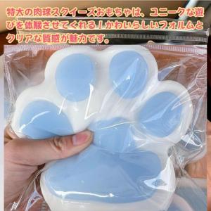 スクイーズ 肉球 スクイーズ かわいい 大きい...の詳細画像2