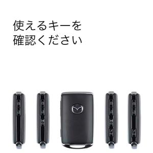 マツダ スマートキーケース TPU キーカバー...の詳細画像5