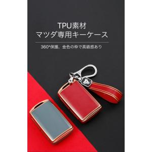 マツダ スマートキーケース TPU キーカバー...の詳細画像4