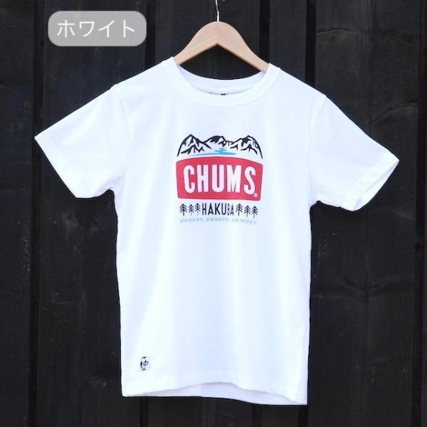 チャムス　tシャツ メンズ　半袖　速乾　スポーツ　アウトドア　キャンプ　ブランド　白馬　CHUMS　...