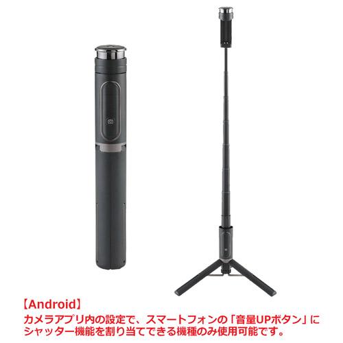 Coleman（コールマン） セルフィーマルチスタンド ブラック 4907990302618 リモコ...