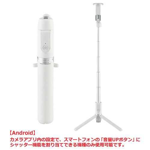 Coleman（コールマン） セルフィースタンド ホワイト 4907990302649 リモコン付 ...