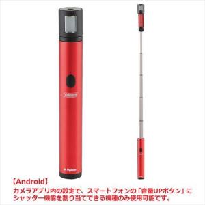 Coleman（コールマン） セルフィーライトワン レッド 4907990302663 ライト付き 自撮り棒 リモコン付 スマホ スマートフォン 自撮り セルカ棒