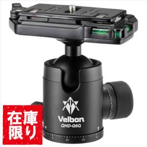 【アウトレット 訳あり特価】Velbon（ベルボン） 中型自由雲台 QHD-G6Q 4907990471642 QRAシステム採用 高精度｜hakuba