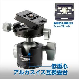 【アウトレット 訳あり特価】Velbon 中型...の詳細画像3