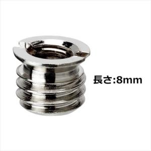 ハクバ 三脚 カメラネジアダプター H-SA8...の詳細画像3