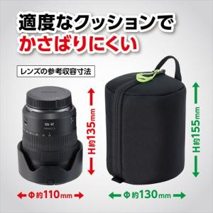 ハクバ ソフトレンズポーチ 02 110-13...の詳細画像1