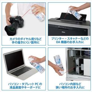ハクバ エアダスター ノンフロンクリーンエース...の詳細画像1
