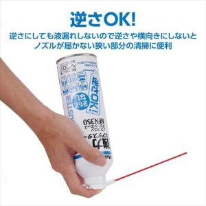 ハクバ エアダスター ノンフロンクリーンエース...の詳細画像2