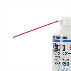 ハクバ エアダスター ノンフロンクリーンエース...の詳細画像5