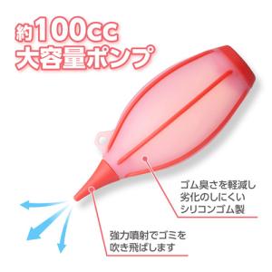 【アウトレット 訳あり特価】ハクバ クリアブロ...の詳細画像2