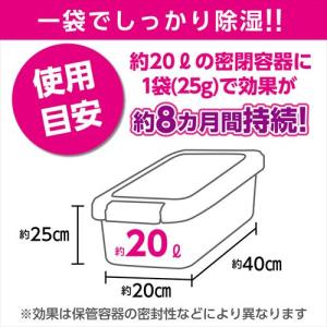 ハクバ 強力防カビ・防湿剤 カビストッパー(2...の詳細画像3