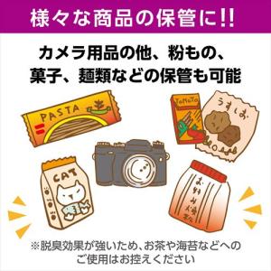 ハクバ 強力防カビ・防湿剤 カビストッパー(2...の詳細画像5