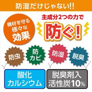 ハクバ 強力防カビ・防湿剤 ジャンボカビストッ...の詳細画像4